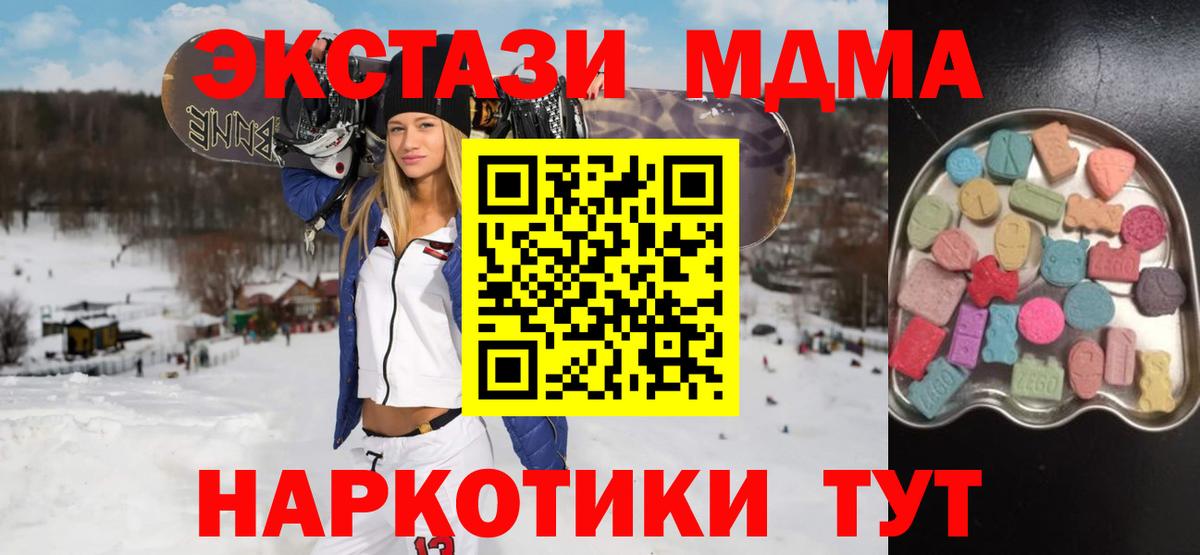 Тихвин  ЭКСТАЗИ  ЭКСТАЗИ mix  Вход с VPN  ЭКСТАЗИ Cube 