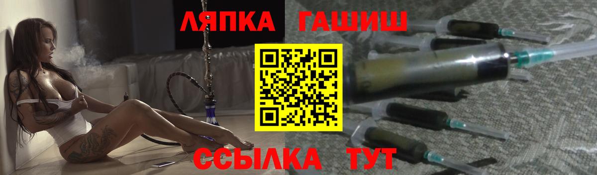ГАШИШ Ice-O-Lator  ГАШ  Гашиш Cannabis  Тихвин  Вход с VPN 