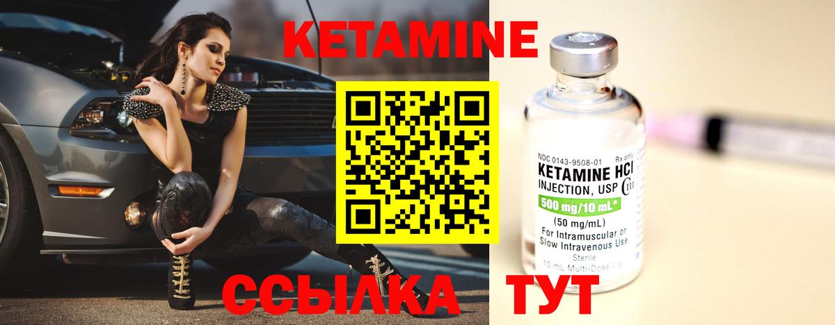Тихвин  omg рабочий сайт  Вход с VPN  КЕТАМИН ketamine 
