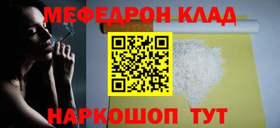 кокаин перу Наро-Фоминск