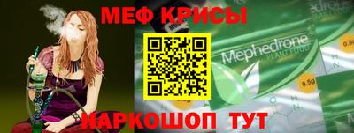 кокаин перу Наро-Фоминск