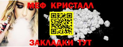 кокаин VHQ Нальчик