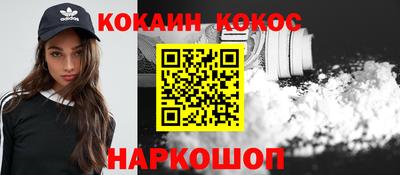 кокс Нарткала