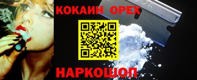 кокс Нарткала