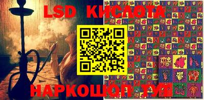 кокаин перу Наро-Фоминск
