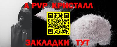 кокаин перу Наро-Фоминск