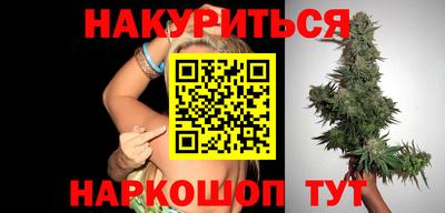кокаин VHQ Нальчик