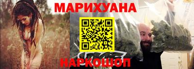 кокаин перу Наро-Фоминск