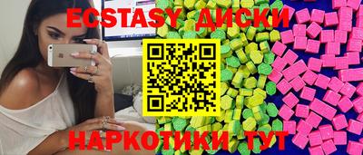 кокаин перу Наро-Фоминск