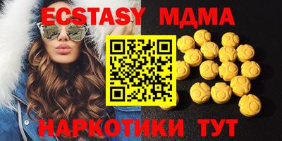 кокаин VHQ Нальчик