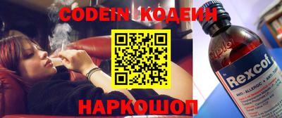 кокаин VHQ Нальчик