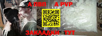 кокаин перу Наро-Фоминск