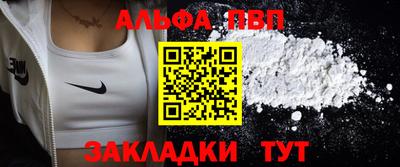 кокаин перу Наро-Фоминск
