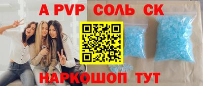 кокаин перу Наро-Фоминск