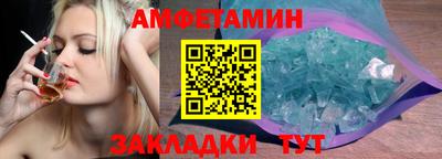 кокаин VHQ Нальчик
