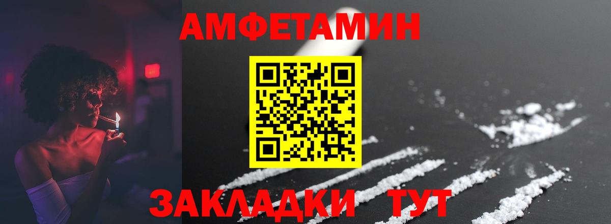 Первитин Декстрометамфетамин 99.9%  Вход с VPN  Тихвин 