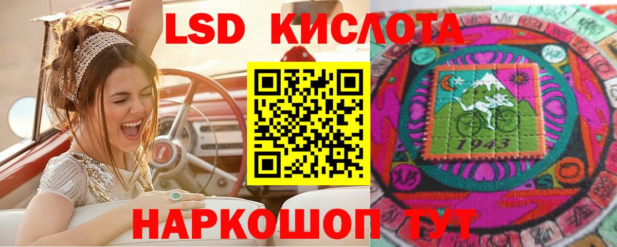 Тихвин  Марки NBOMe 1,5мг  Вход с VPN  Марки N-bome  Марки NBOMe 1,5мг 