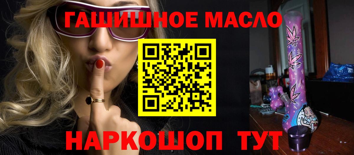 Дистиллят ТГК Wax Тихвин