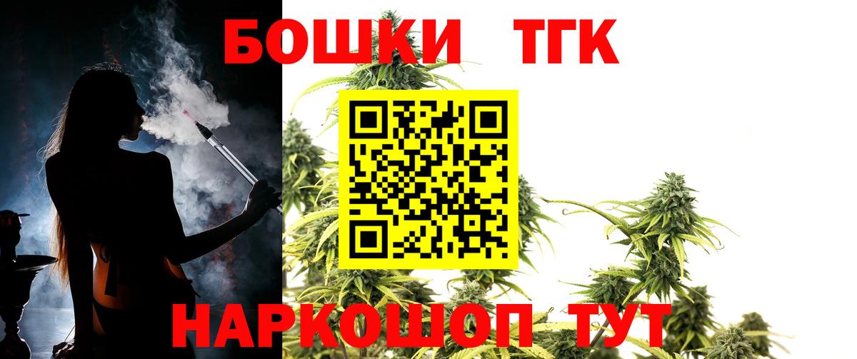 Бошки марихуана гибрид  Вход с VPN  Тихвин  Конопля Amnesia  Марихуана White Widow  Конопля конопля 